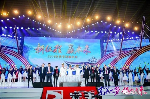 完美之梦 领航未来 ——2018完美（中国）年会圆满举行