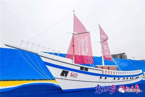 完美之梦 领航未来 ——2018完美（中国）年会圆满举行