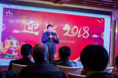 创新共赢  海之圣源创生活金坛店答谢会开展