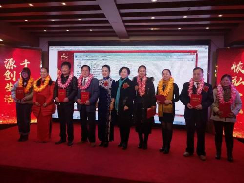 创新共赢  海之圣源创生活金坛店答谢会开展