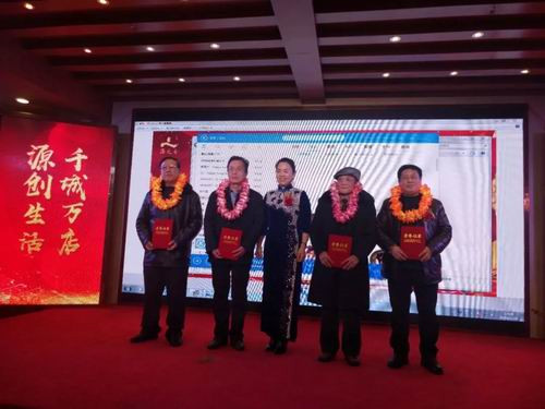 创新共赢  海之圣源创生活金坛店答谢会开展