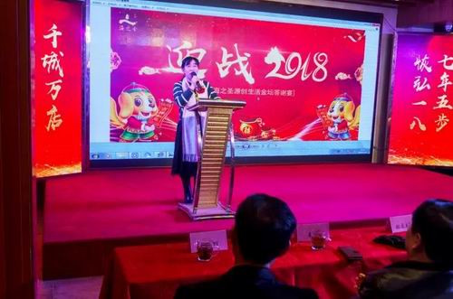 创新共赢  海之圣源创生活金坛店答谢会开展