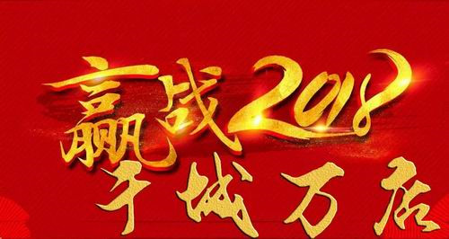 创新共赢  海之圣源创生活金坛店答谢会开展