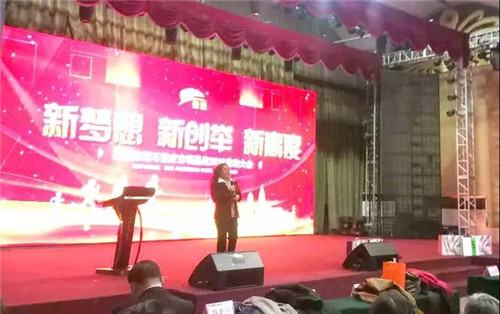 新梦想新创举新高度——铸源集团石家庄市场赢战2018启动大会圆满结束