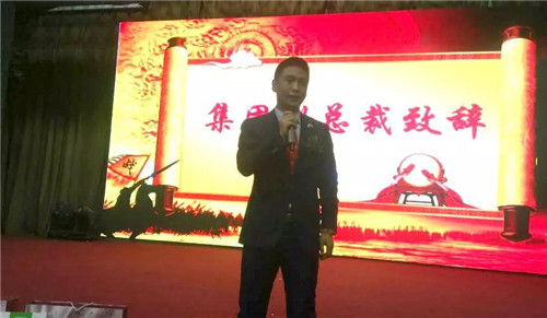 新梦想新创举新高度——铸源集团石家庄市场赢战2018启动大会圆满结束