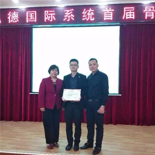 九极泓德国际系统首届核心骨干培训成功举办！