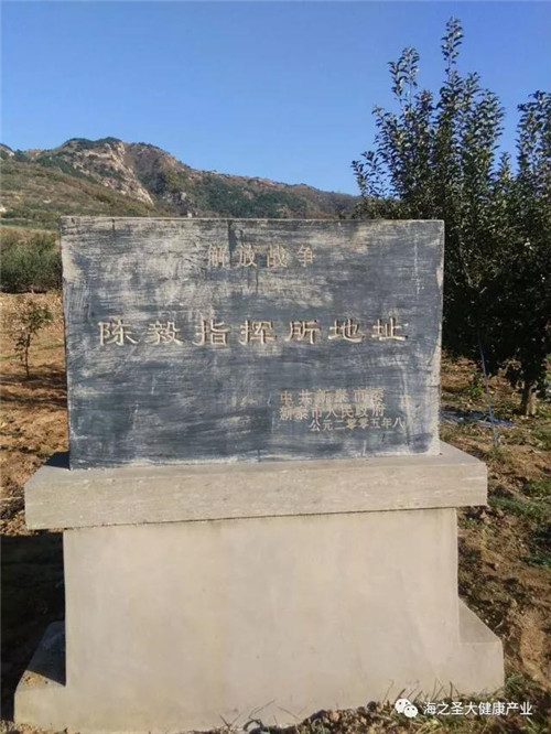 海之圣走进革命老区送温暖、送关爱！