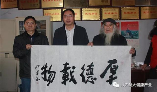 海之圣走进革命老区送温暖、送关爱！