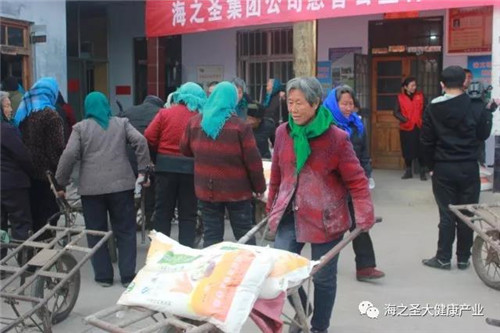 海之圣走进革命老区送温暖、送关爱！