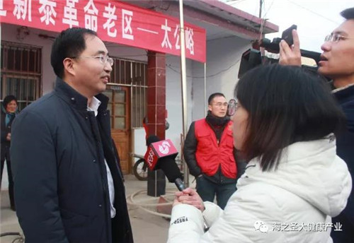 海之圣走进革命老区送温暖、送关爱！