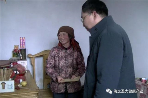 海之圣走进革命老区送温暖、送关爱！