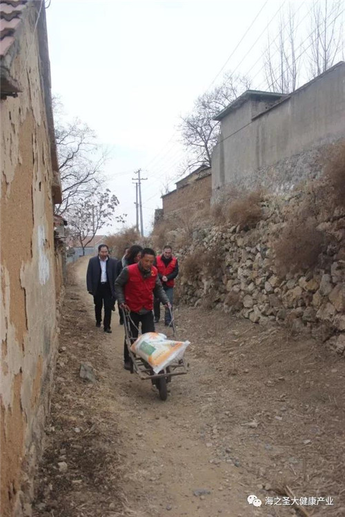 海之圣走进革命老区送温暖、送关爱！