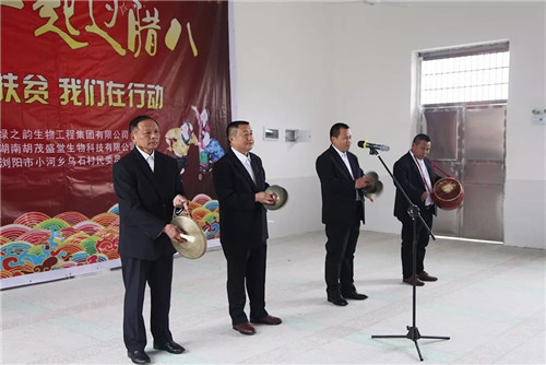 情暖小河乡——绿之韵集团积极探索农产品直购会扶贫新模式