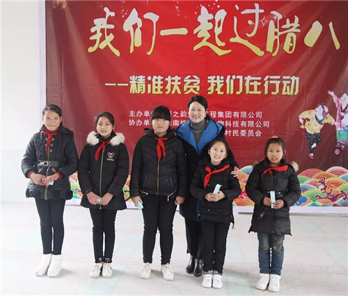 情暖小河乡——绿之韵集团积极探索农产品直购会扶贫新模式