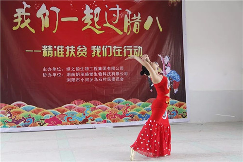 情暖小河乡——绿之韵集团积极探索农产品直购会扶贫新模式