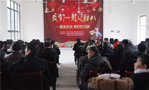 情暖小河乡——绿之韵集团积极探索农产品直购会扶贫新模式