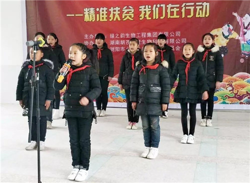 情暖小河乡——绿之韵集团积极探索农产品直购会扶贫新模式