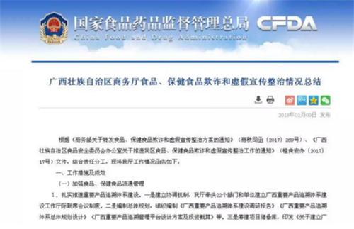 连年亏损、“卖子自救”，两面针将申请直销牌照！