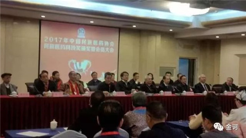 金诃藏药喜获2017年度国家级科技奖