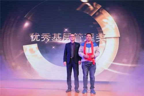 2018澳兰斯健康产业有限公司年会盛典圆满落幕