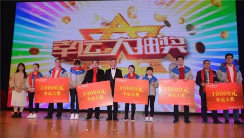 2018澳兰斯健康产业有限公司年会盛典圆满落幕