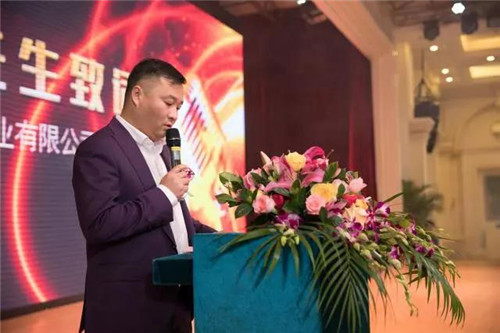 2018澳兰斯健康产业有限公司年会盛典圆满落幕