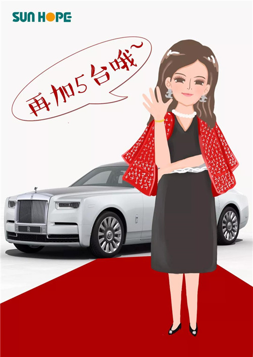 尚赫:15台劳斯莱斯起致敬王者归来