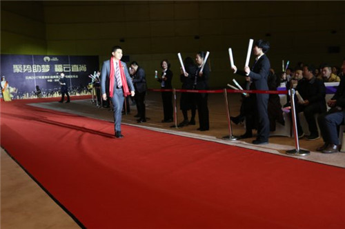 璀璨芳华,聚势助梦——云尚2017年度表彰盛典暨2018战略发布会隆重举行