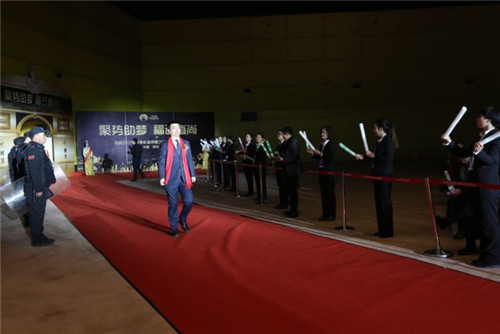 璀璨芳华,聚势助梦——云尚2017年度表彰盛典暨2018战略发布会隆重举行