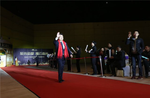 璀璨芳华,聚势助梦——云尚2017年度表彰盛典暨2018战略发布会隆重举行