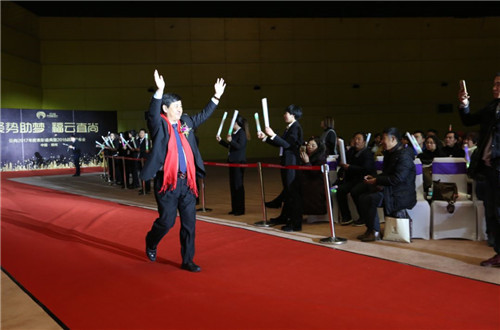 璀璨芳华,聚势助梦——云尚2017年度表彰盛典暨2018战略发布会隆重举行