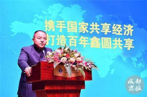 警告！这个“共享平台”涉传销，已有多人被骗！