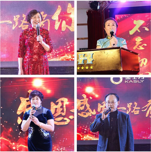 金士力佳友辽宁分公司“感恩一路有你”团拜会圆满落幕