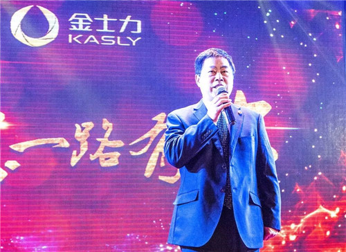 金士力佳友辽宁分公司“感恩一路有你”团拜会圆满落幕