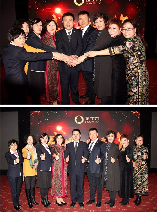 金士力佳友辽宁分公司“感恩一路有你”团拜会圆满落幕