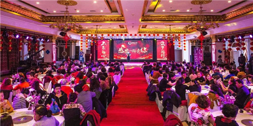 金士力佳友辽宁分公司“感恩一路有你”团拜会圆满落幕