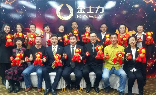 金士力佳友内蒙古分公司“感恩一路有你”答谢会圆满落幕