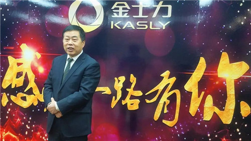 金士力佳友内蒙古分公司“感恩一路有你”答谢会圆满落幕