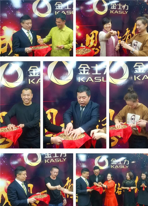 金士力佳友内蒙古分公司“感恩一路有你”答谢会圆满落幕