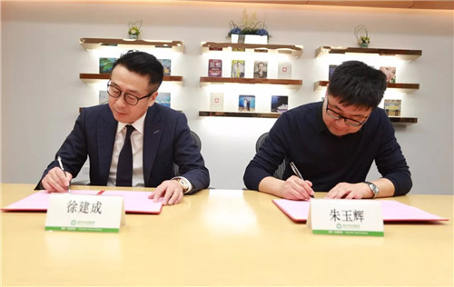 绿叶精准扶贫再添新项目——黑龙江逊克县扶贫项目成功签约