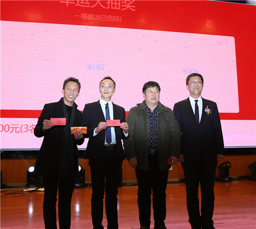 “共聚平台 致胜未来”隆力奇2017年度庆祝大会暨答谢晚宴欢乐召开