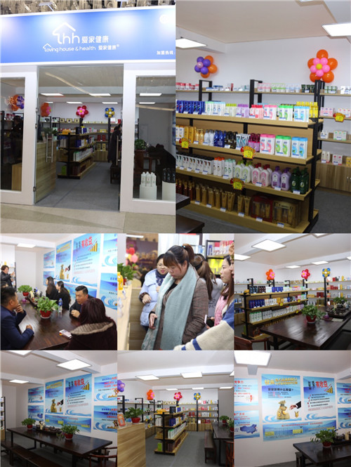 “共聚平台 致胜未来”隆力奇2017年度庆祝大会暨答谢晚宴欢乐召开