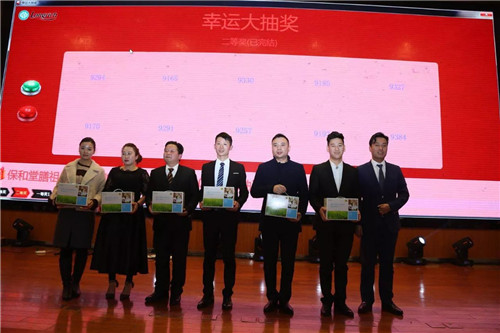 “共聚平台 致胜未来”隆力奇2017年度庆祝大会暨答谢晚宴欢乐召开