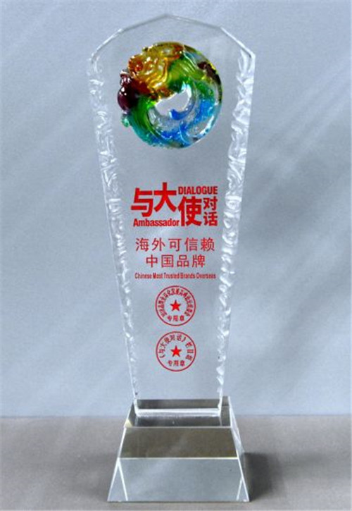 富迪受邀出席“2018品牌全球化发展高峰论坛”