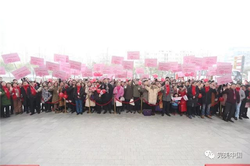 第十五届完美百城千店万人献血活动启动，许国伟率安徽完美人寒冬献血