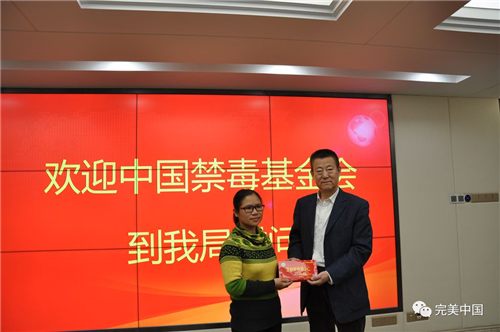 完美公司慰问深圳禁毒英烈家属