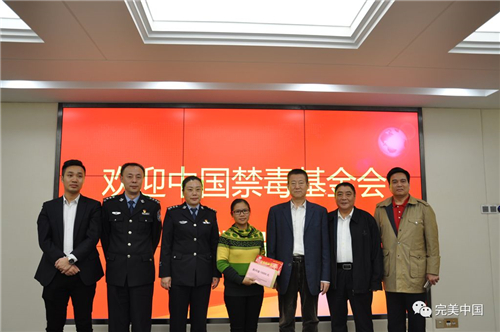 完美公司慰问深圳禁毒英烈家属