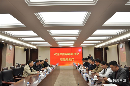 完美公司慰问深圳禁毒英烈家属