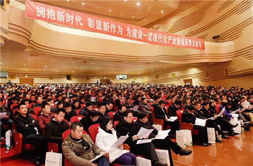 浏阳经开区2018年经济工作会议成功召开，绿之韵集团揽获多项殊荣