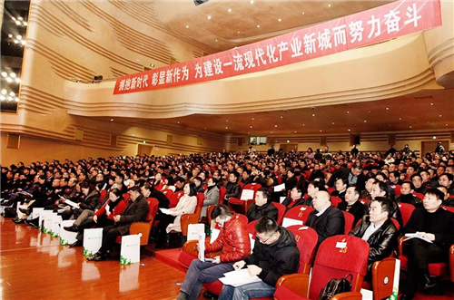 浏阳经开区2018年经济工作会议成功召开，绿之韵集团揽获多项殊荣